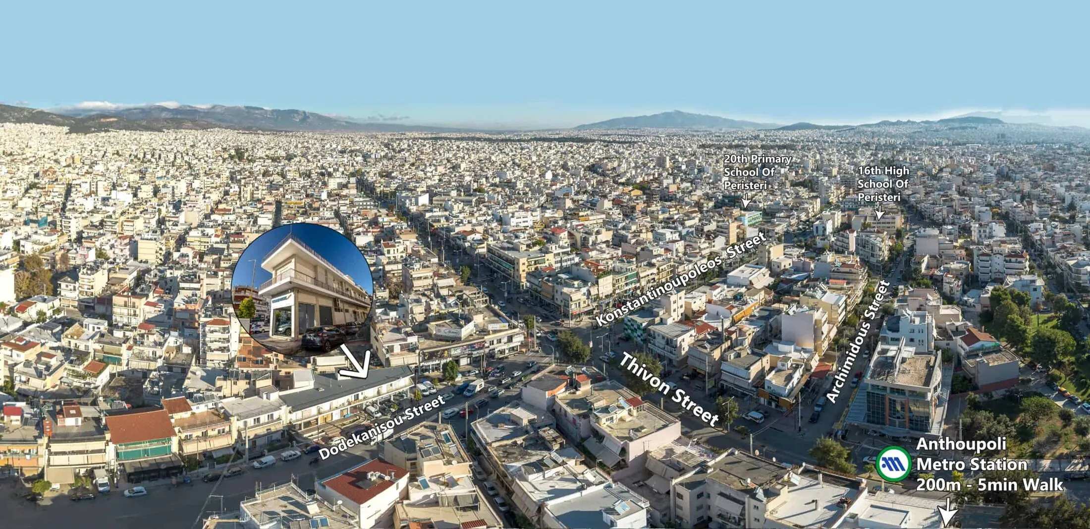 Peristeri — תמונה 2